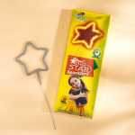 SMALL STAR SPARKLER